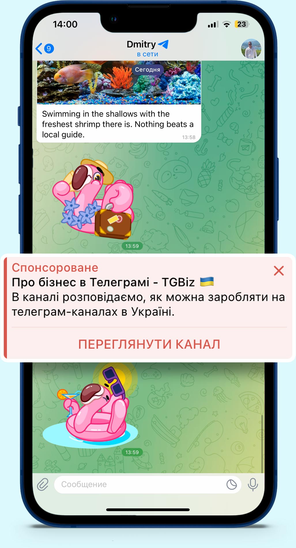 phone_02_big